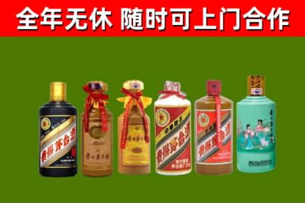 阜新烟酒回收茅台.jpg